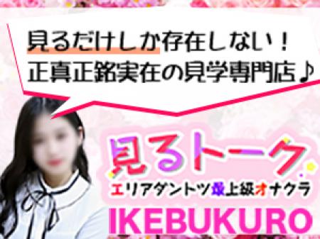 未経験の方でも安心して稼げます