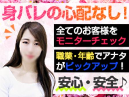 ☆当店のお話・見るはヘルスではありません!