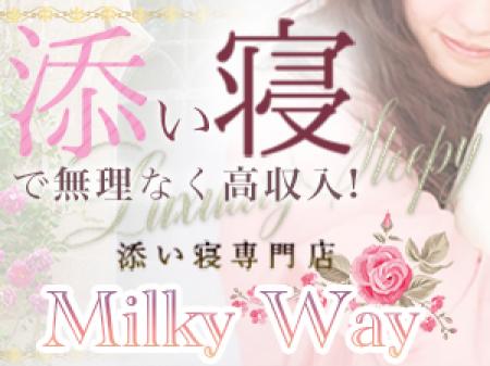 誰でもすぐに始められる簡単な添い寝のお仕事