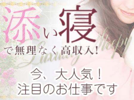 是非お気軽にお問い合わせください。
