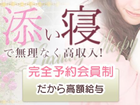 予約のみなので時間の無駄なく稼げます。