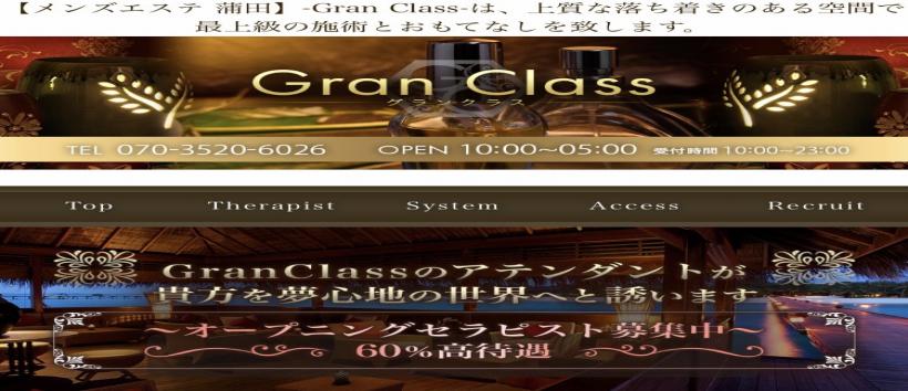 Granclass