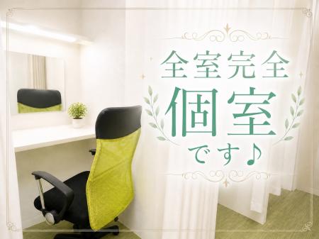 プライバシーを守る！
