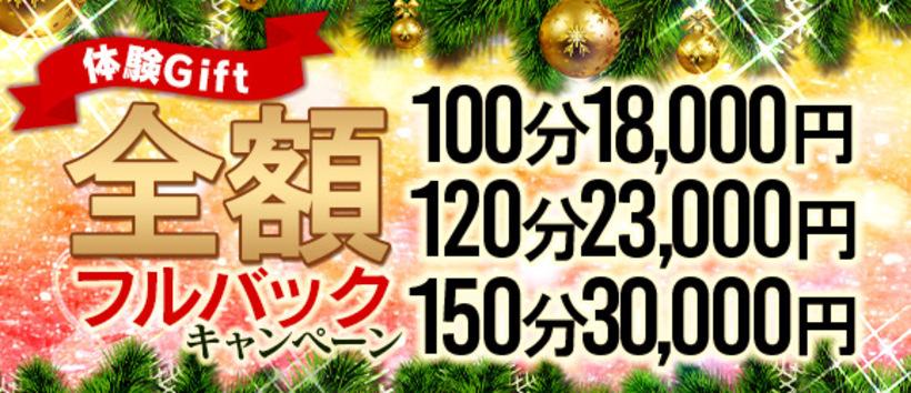 PLUS難波店