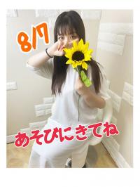 あきな