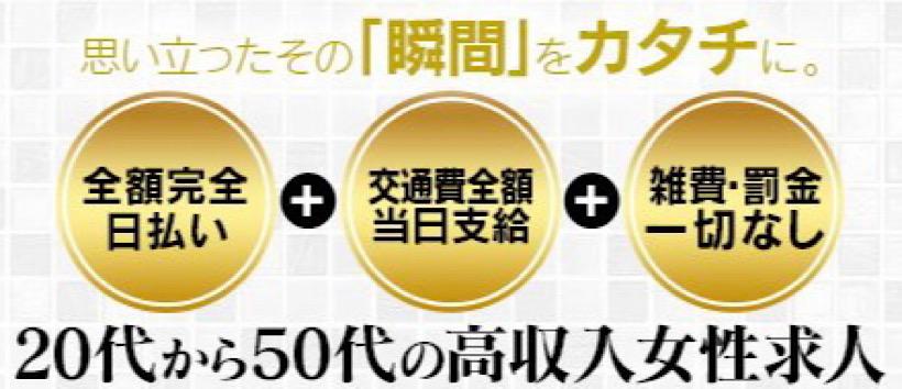 mamaコレクションの求人