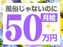 もみほぐしDE優心