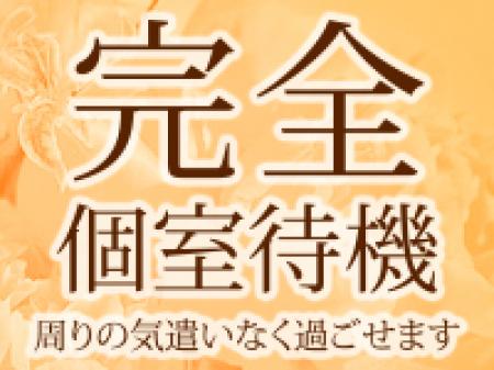働きやすい環境へ