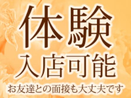 お友達とも。見学のみでも。