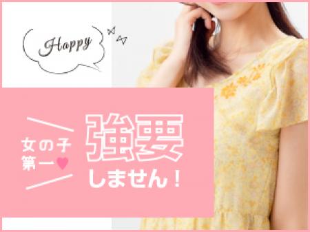 女の子第一主義!