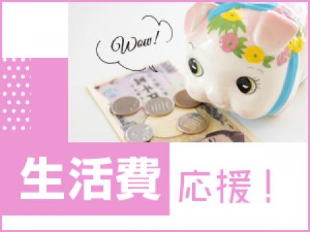心配事なんでも相談ください!