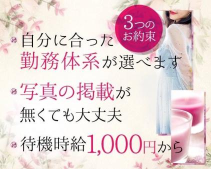 3つのお約束