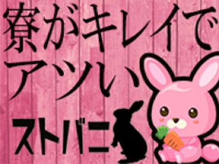 え!これが寮…!?