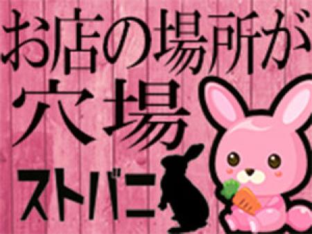 エリアで超人気店がこんなところに!?