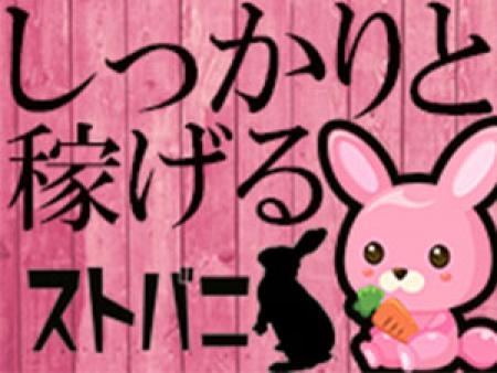 集客力はぶっちぎりのエリアNo.1クラス!