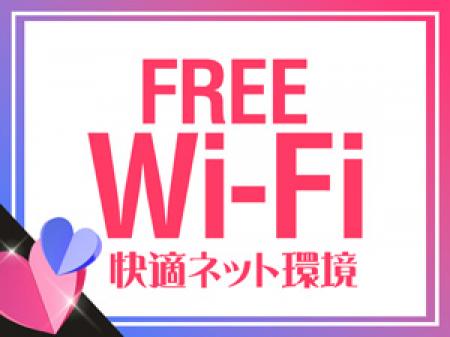 待機中は快適に過ごしていただきたいから!