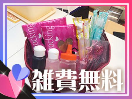 お給料からの引かれものはありません。