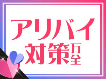 お任せください!