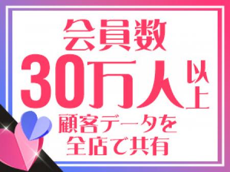 大手グループだからこその集客力を実感してください!