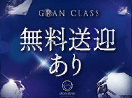 送迎は無料です