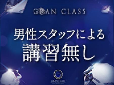 身体を使った講習は行いません。