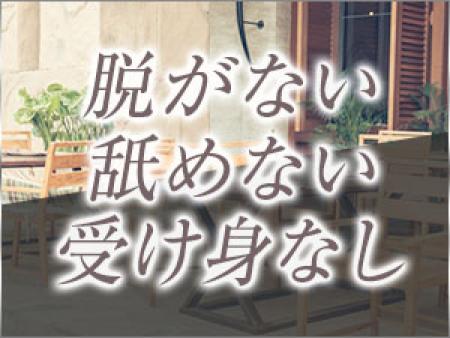完全受け身なしで高収入