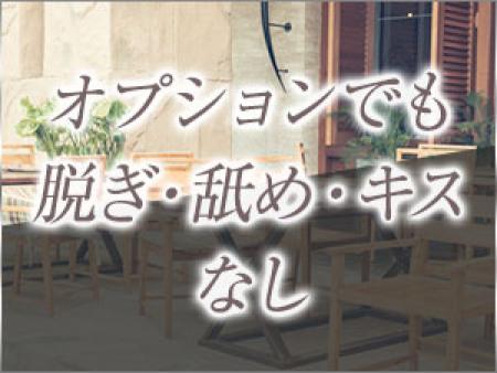 オプションでもヘルスサービスはありません。