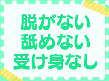 完全受け身なしで高収入