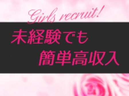 未経験でもすぐにお仕事ができちゃうんです!
