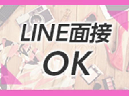 面接が不安・なかなか時間が作れないetc・・・