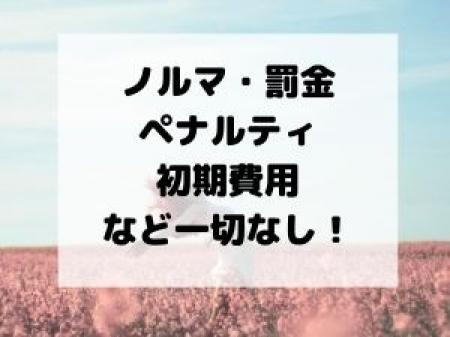 気軽に始められる♪