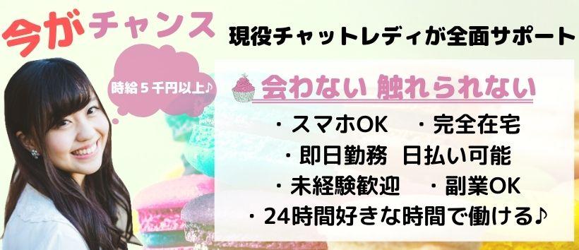 ライブワークの求人