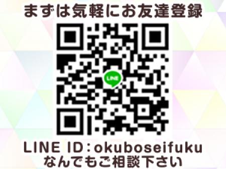 【LINEOK!】