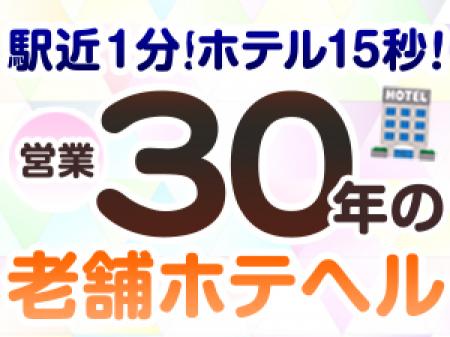 大久保駅から徒歩1分の超駅近!