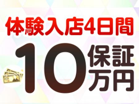 大久保制服向上委員会は、30年以上の営業実績を誇るホテル派遣型のソフトイメクラです!