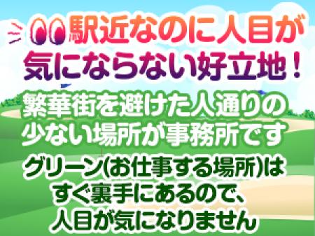お買い物にも便利な街
