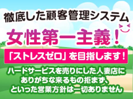 女性第一主義です!