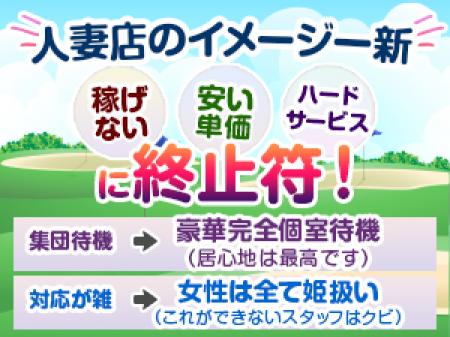 女性第一主義の当店があなたの夢を叶えます!