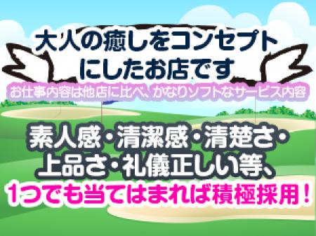 20代から30代の落ち着いた居心地の専門店