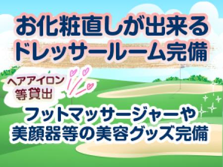 美しさに上限はございません!
