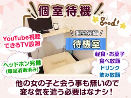 ☆充実の完全個室を完備しています!
