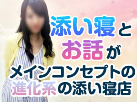 新しいタイプの高収入アルバイトです!