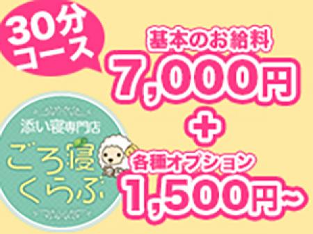 とにかくお得なお給料システムです!