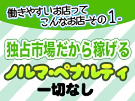 働きやすいお店です!