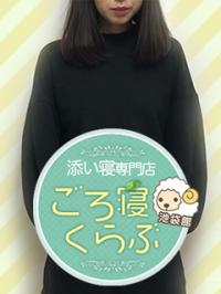 あずさ