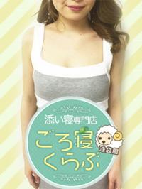 ましろ