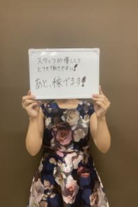 のあ