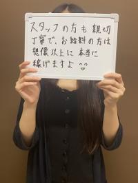 さや