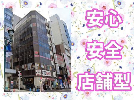 珍しい大人気の店舗型