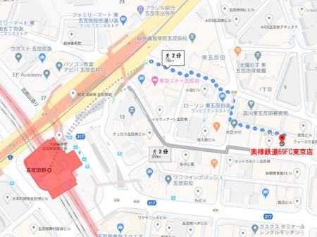 事務所のご案内